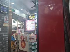 -银记肠粉(文昌北路店)