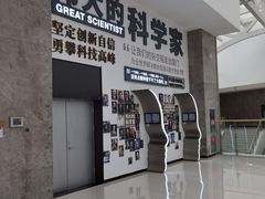 -山东省科技馆(新馆)