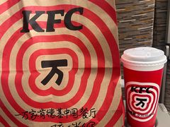 -肯德基(北京南站店)