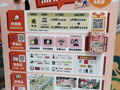 -新城市广场