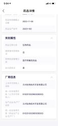 -成都大华医学美容医院