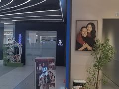-天真蓝照相馆(五角场百联又一城店)