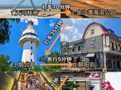 -东辰望海鱼码头·海鲜餐厅