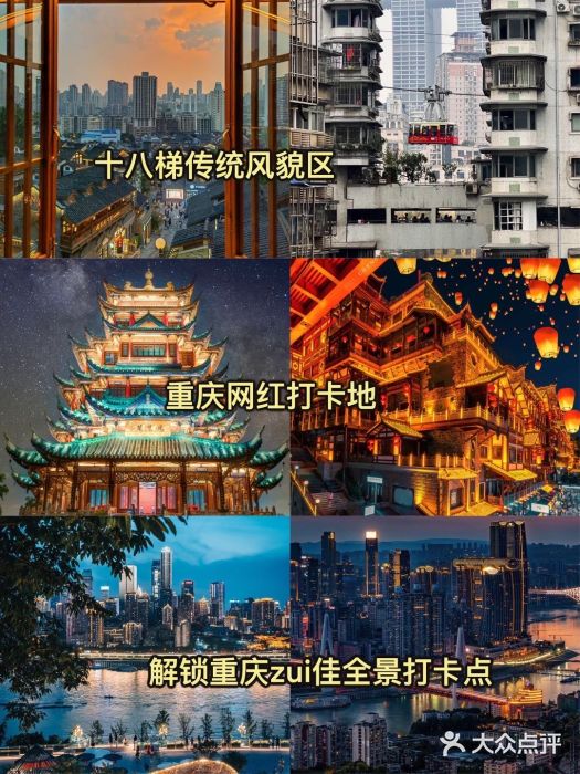磁器口古镇图片
