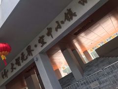 -众独空间沉浸式自习室(三阳路铂仕汇店)