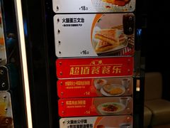 -大家乐(佛山南海店)