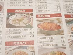 -新宝餐厅(流塘店)
