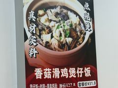 -银记肠粉(文昌北路店)