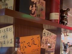 -你又瘦了小酒馆(奥体店)