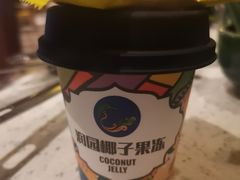 -润园四季椰子鸡火锅(海上世界店)