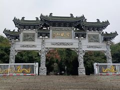-云龙山