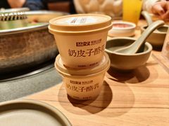 -巴奴毛肚火锅(龙湖锦艺城店)