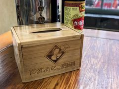 -白家高记肥肠粉(总店)