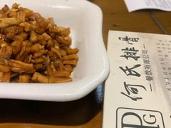 -何氏排骨(左家塘店)