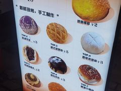 -荷兰街