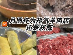 -月圆火锅(宁海东路二店)