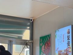 -清真玉林老字号稍麦羊杂碎(宽巷子民族美食街店)