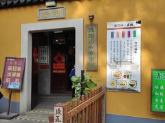 -灵岩山风景区