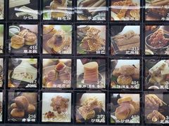 -宫廷糕点铺(双林中横路店)