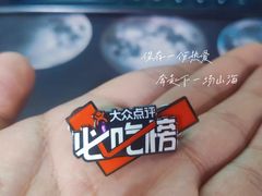 -大桥道糕点食品店(津塘路店)