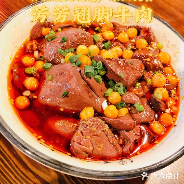 杭州首店非遗乐山美食🥩芳芳翘脚牛肉!