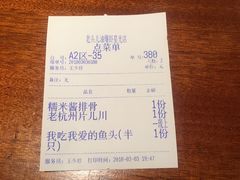 -老头儿油爆虾(星光一期店)