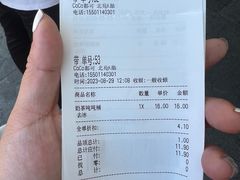 -CoCo都可(北苑K酷店)