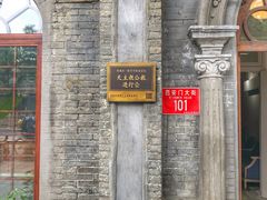 -1901 Cafe(西四店)
