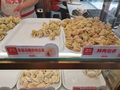 -熊大爷现包饺子(和平里店)