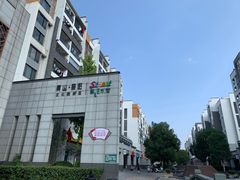 -黎阳老街