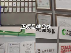 -米兰天地装饰(红星美凯龙旗舰店)