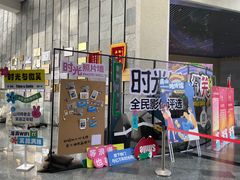 -房山世界地质公园博物馆