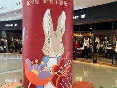 -仲盛世界商城