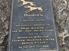 -怀托摩萤火虫洞