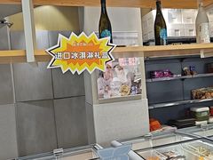 -吉之仙•中国制造•出口级食材日料店(领事馆总店)
