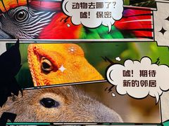 -天河城购物中心