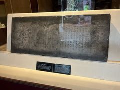 -天一阁博物院