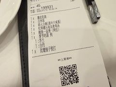 -翠园(北京王府中环店)