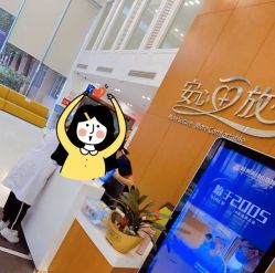 -杭州天目山妇产医院