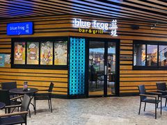 -bluefrog蓝蛙(水游城店)