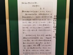 -思南书局(复兴中路店)