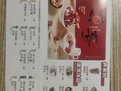-鲜芋仙(南开大悦城店)