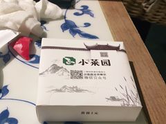 -小菜园新徽菜(芜湖镜湖苏宁店)
