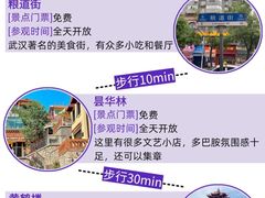 -黄鹤楼