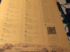 菜单-绿茶餐厅(王府井永宁门店)