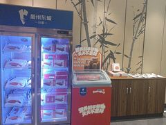 -眉州东坡(春秀路店)