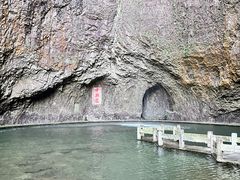 -雁荡山三折瀑景区