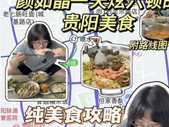 -菌极鲜野生菌火锅店(阳明祠店)