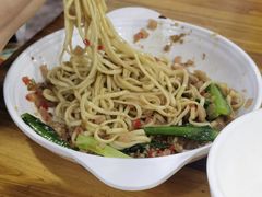 -川宜·胡二娃面馆(总店)