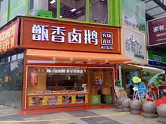 -万达广场(南昌红谷滩店)